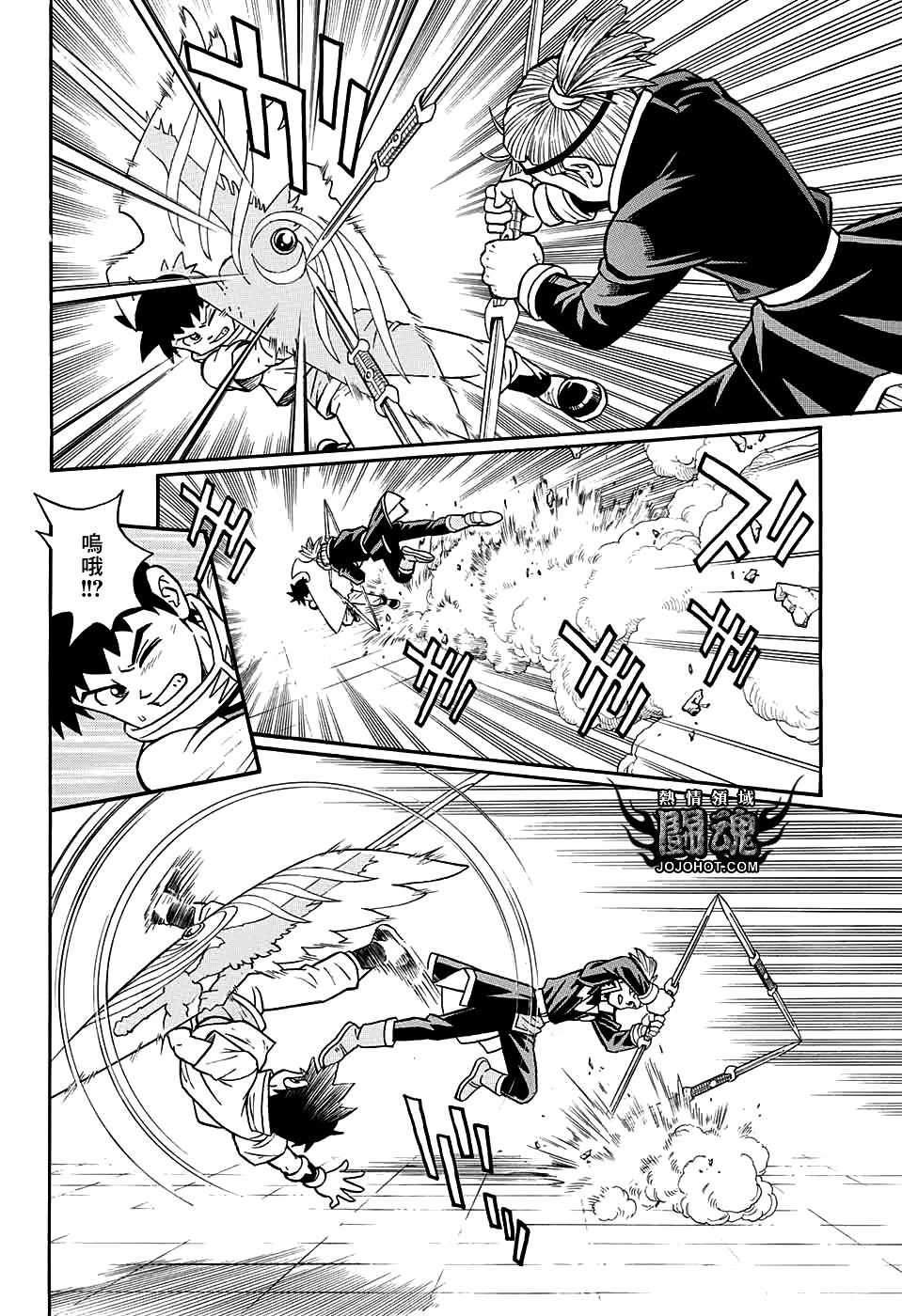 冒险王比特韩漫全集-第54话无删减无遮挡章节图片 