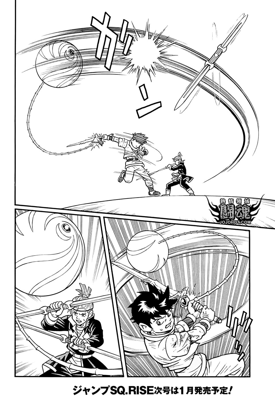 冒险王比特韩漫全集-第55话无删减无遮挡章节图片 