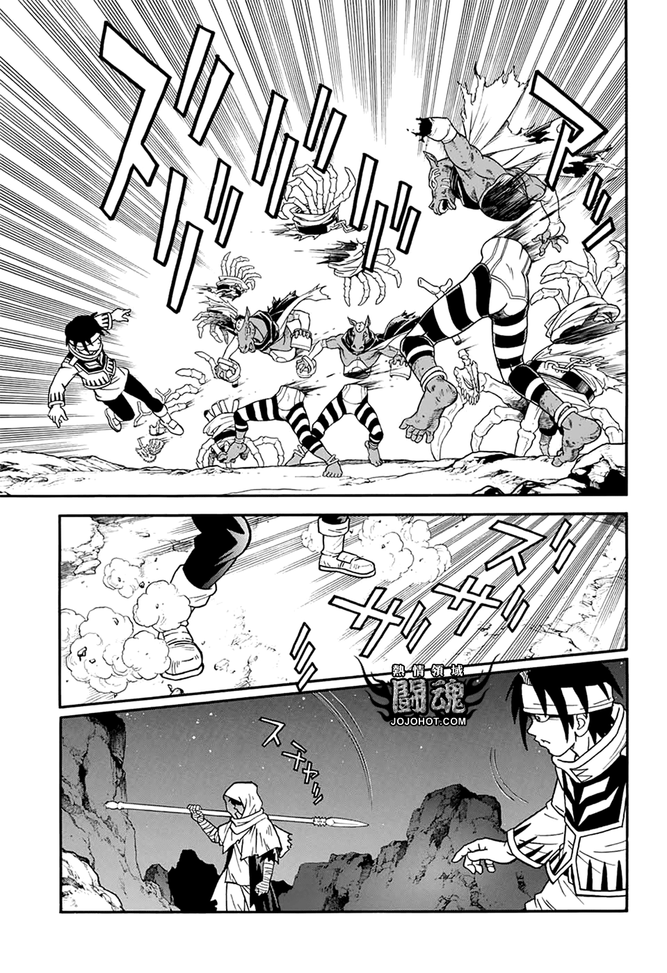 冒险王比特韩漫全集-第56话无删减无遮挡章节图片 