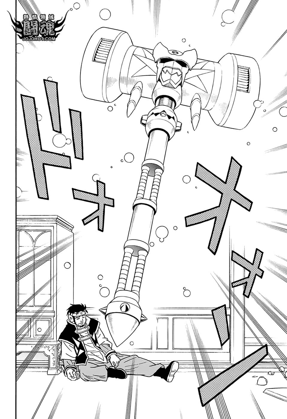 冒险王比特韩漫全集-第58话无删减无遮挡章节图片 