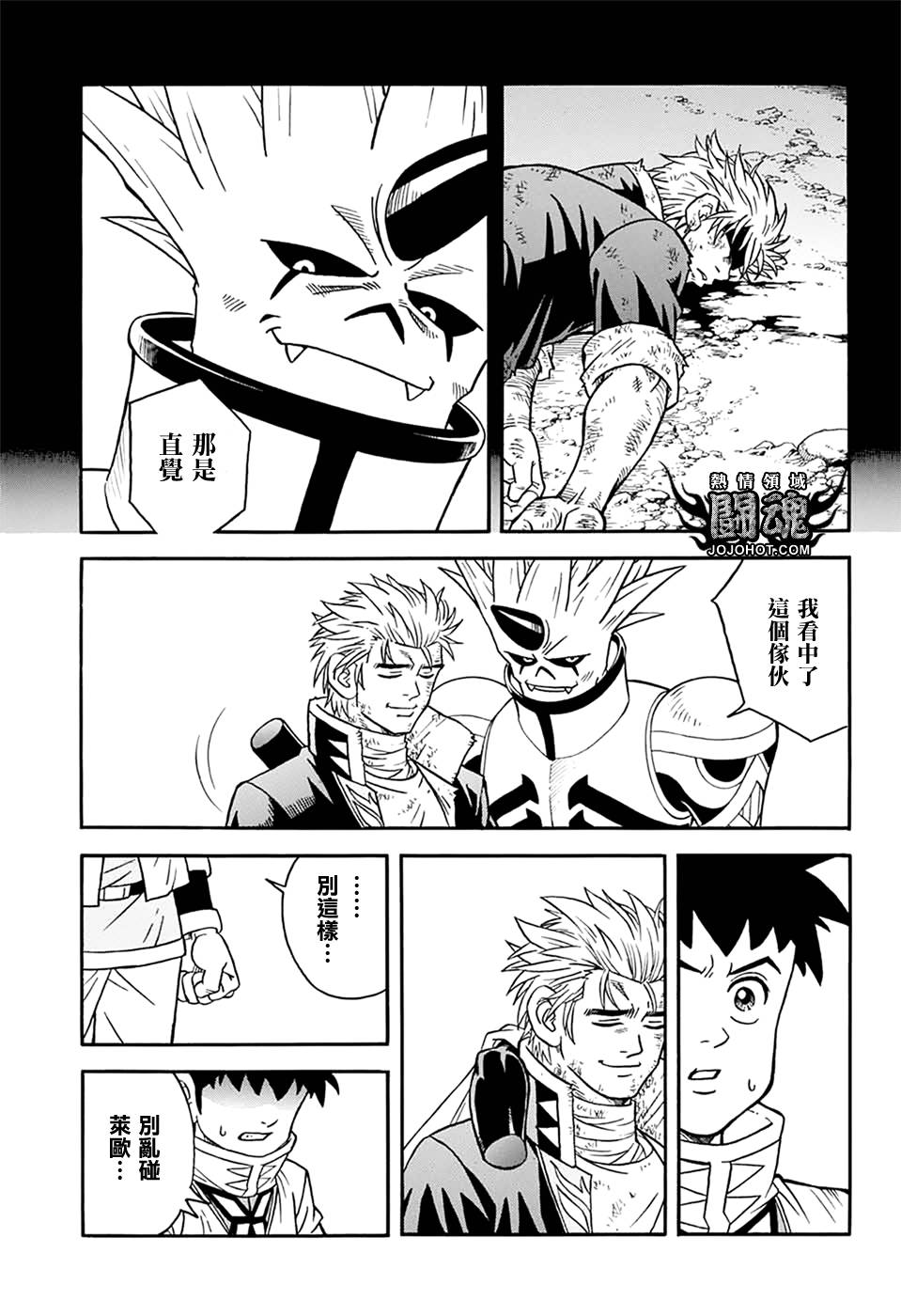 冒险王比特韩漫全集-第60话无删减无遮挡章节图片 
