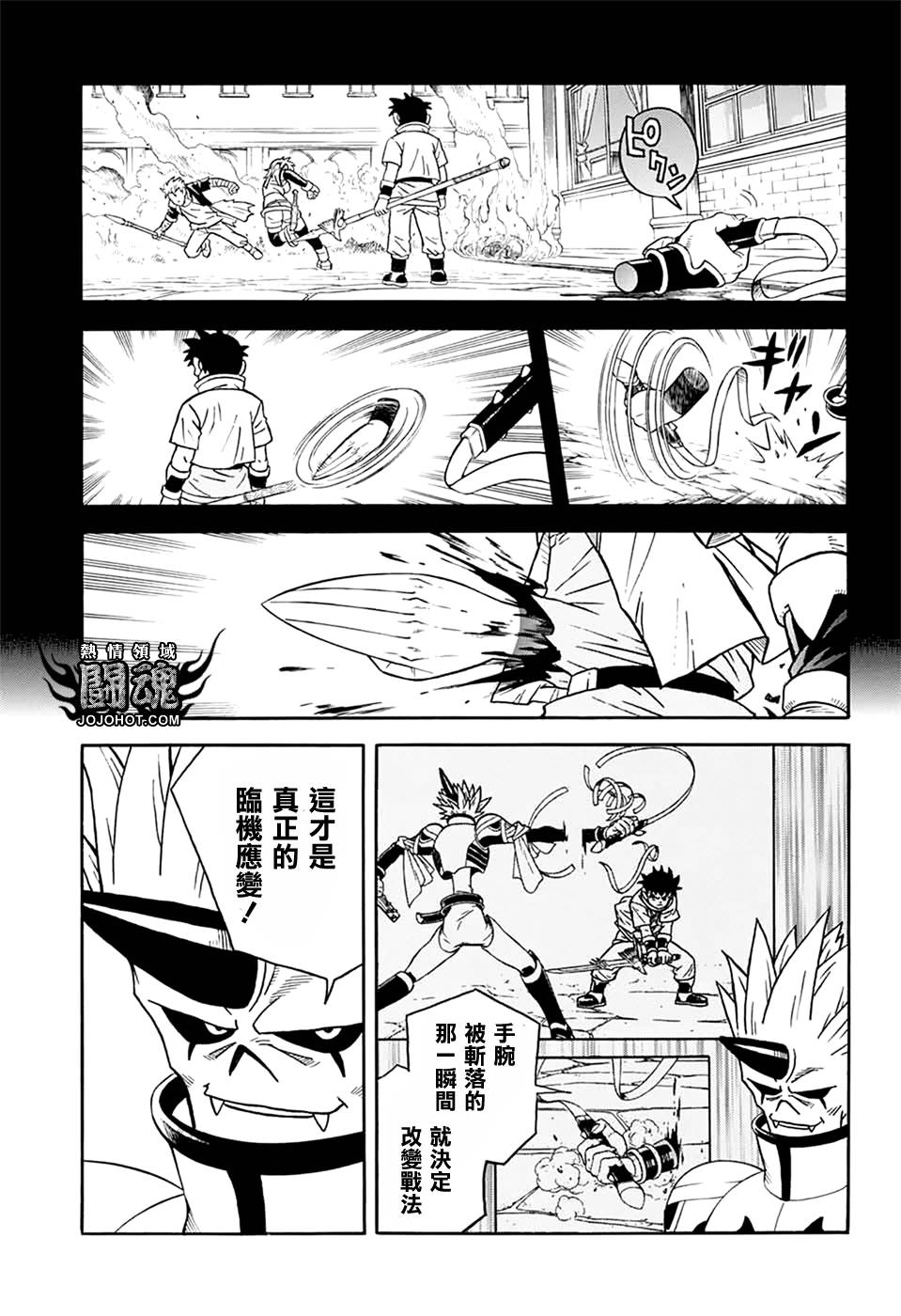 冒险王比特韩漫全集-第60话无删减无遮挡章节图片 