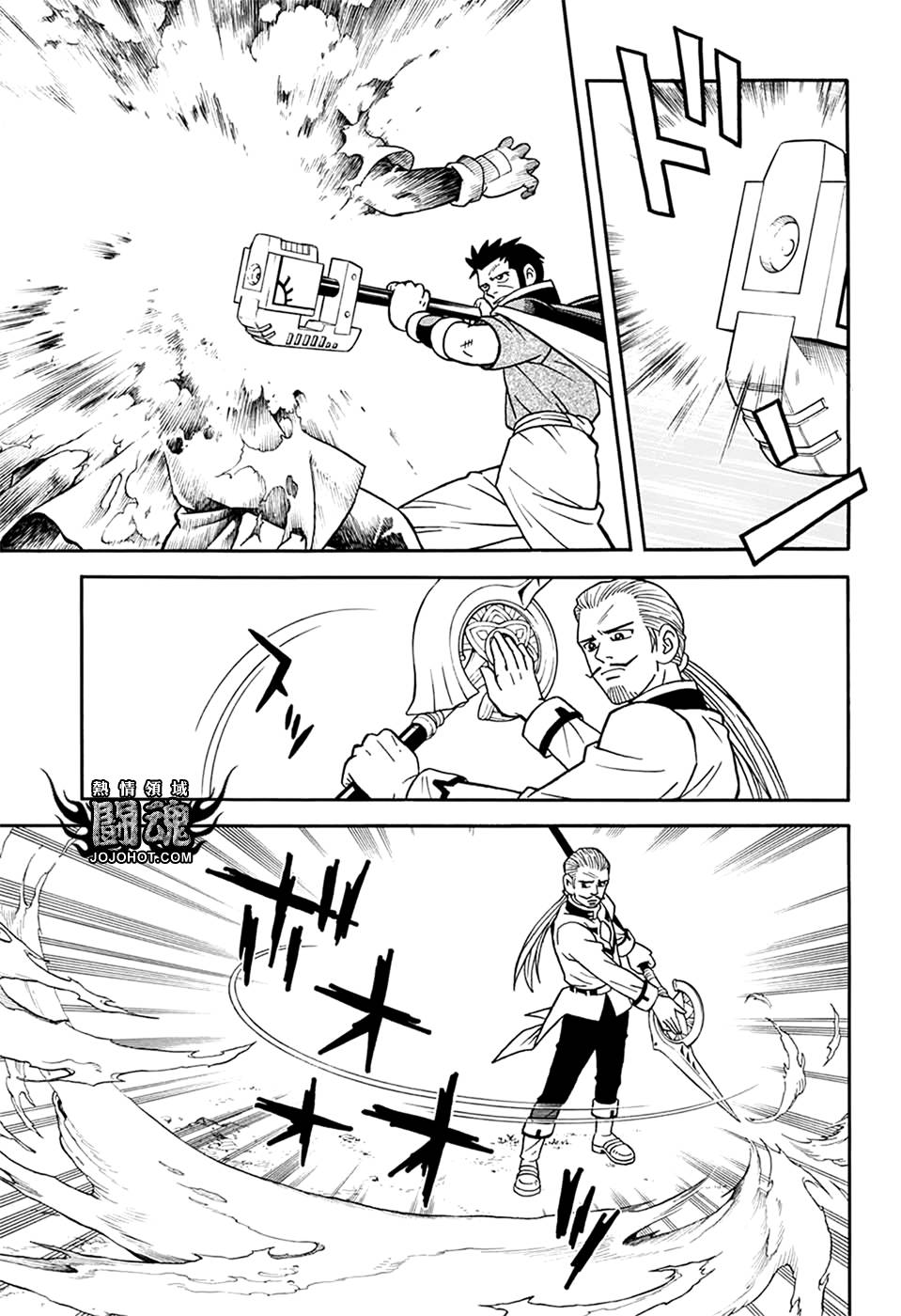 冒险王比特韩漫全集-第60话无删减无遮挡章节图片 