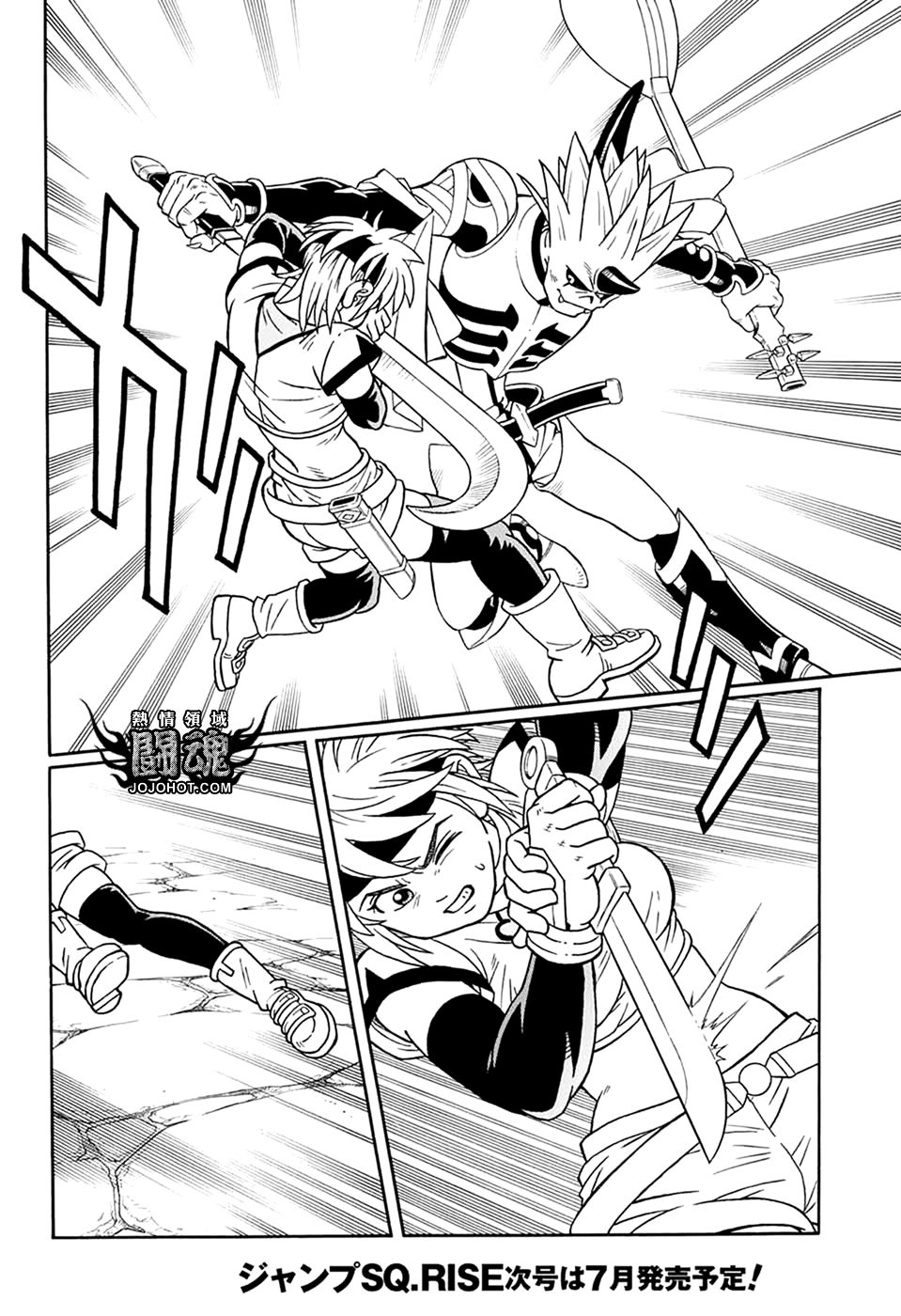 冒险王比特韩漫全集-第61话无删减无遮挡章节图片 