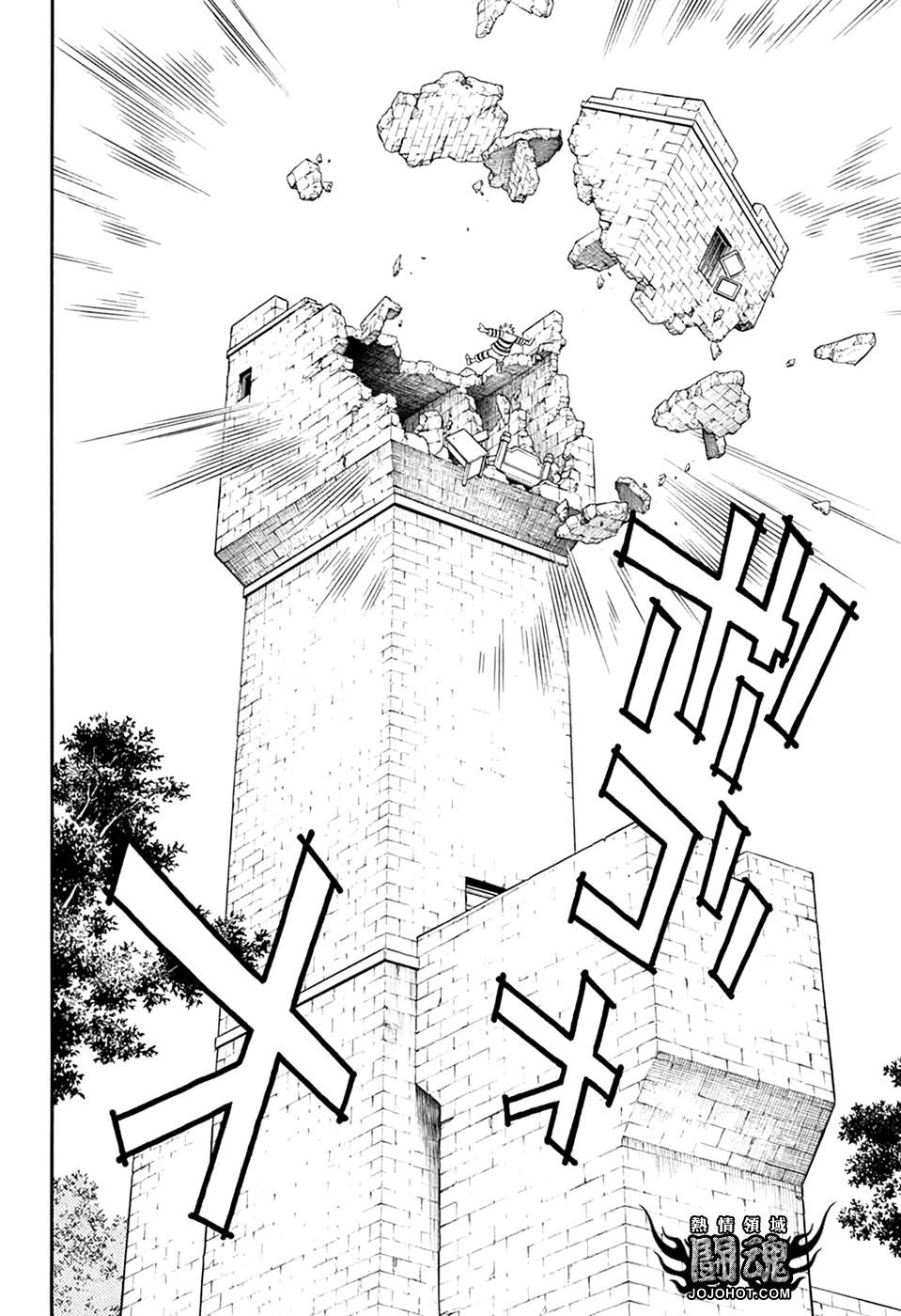 冒险王比特韩漫全集-第61话无删减无遮挡章节图片 