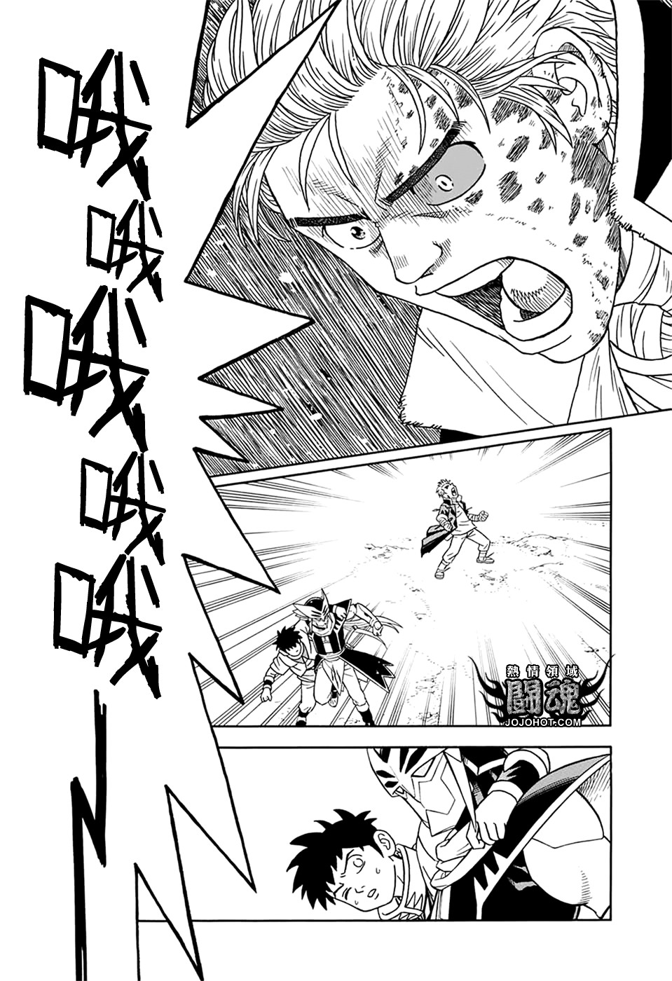 冒险王比特韩漫全集-第62话无删减无遮挡章节图片 
