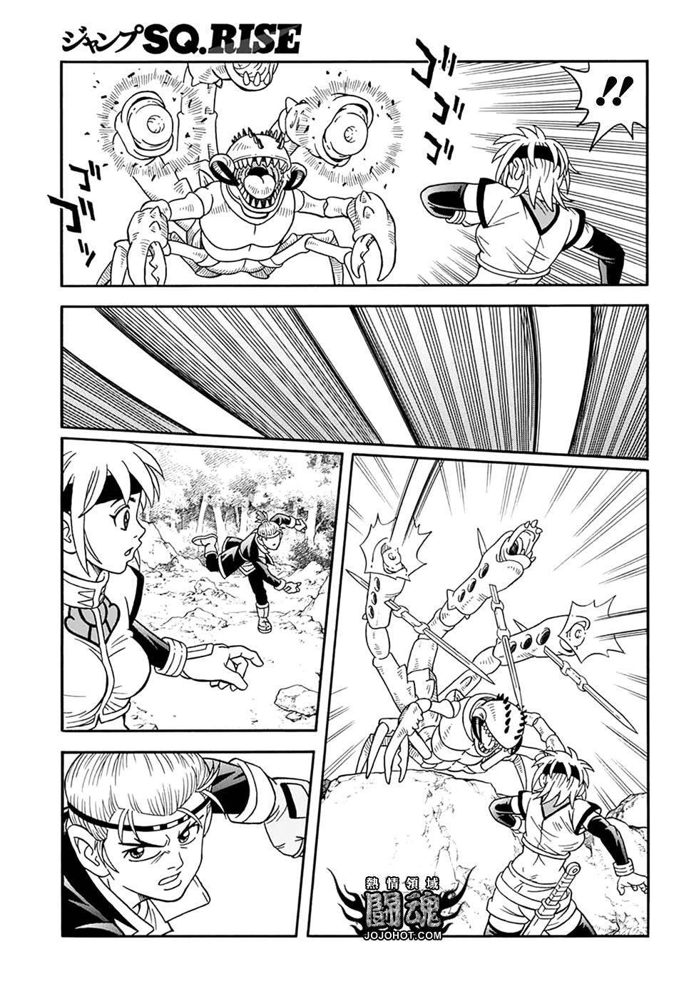 冒险王比特韩漫全集-第63话无删减无遮挡章节图片 