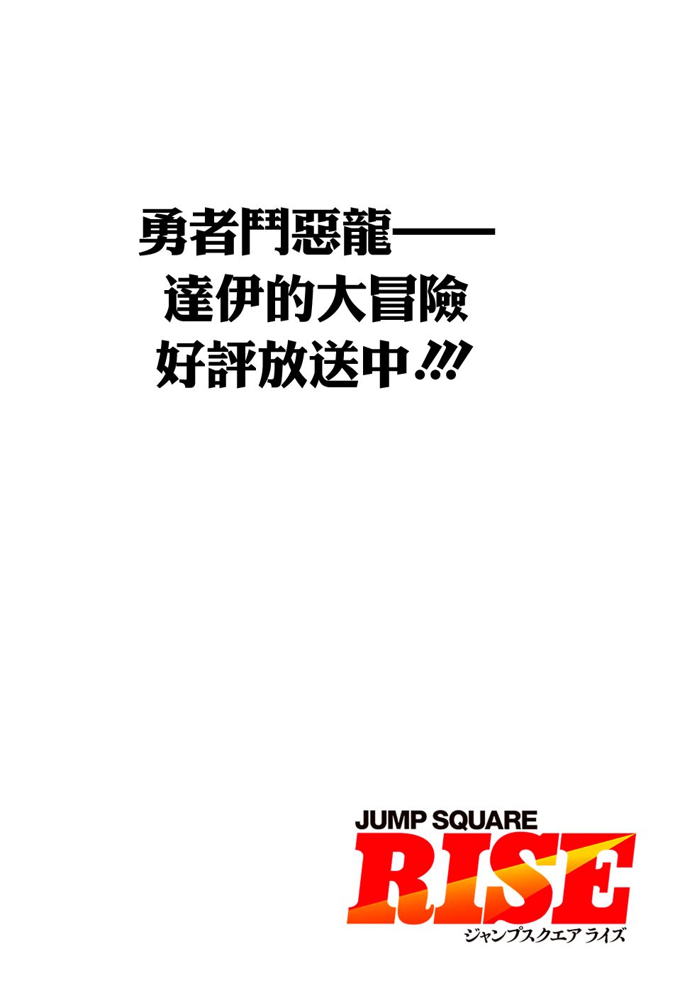 冒险王比特韩漫全集-第63话无删减无遮挡章节图片 