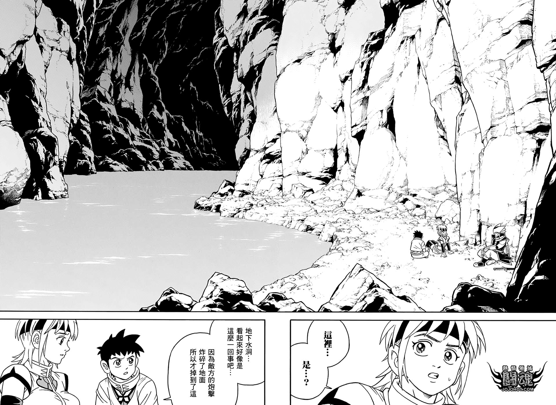 冒险王比特韩漫全集-第64话无删减无遮挡章节图片 