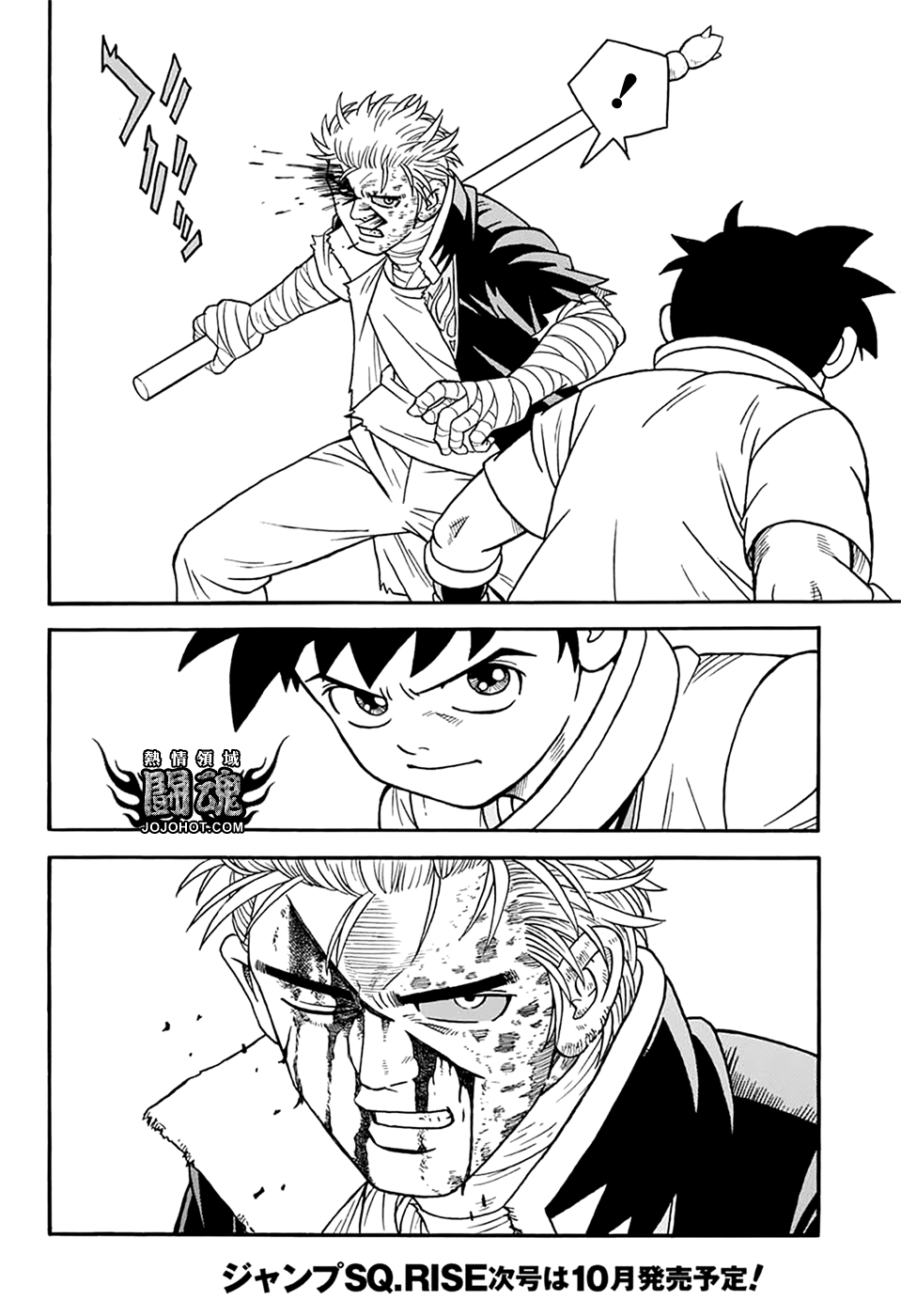 冒险王比特韩漫全集-第65话无删减无遮挡章节图片 