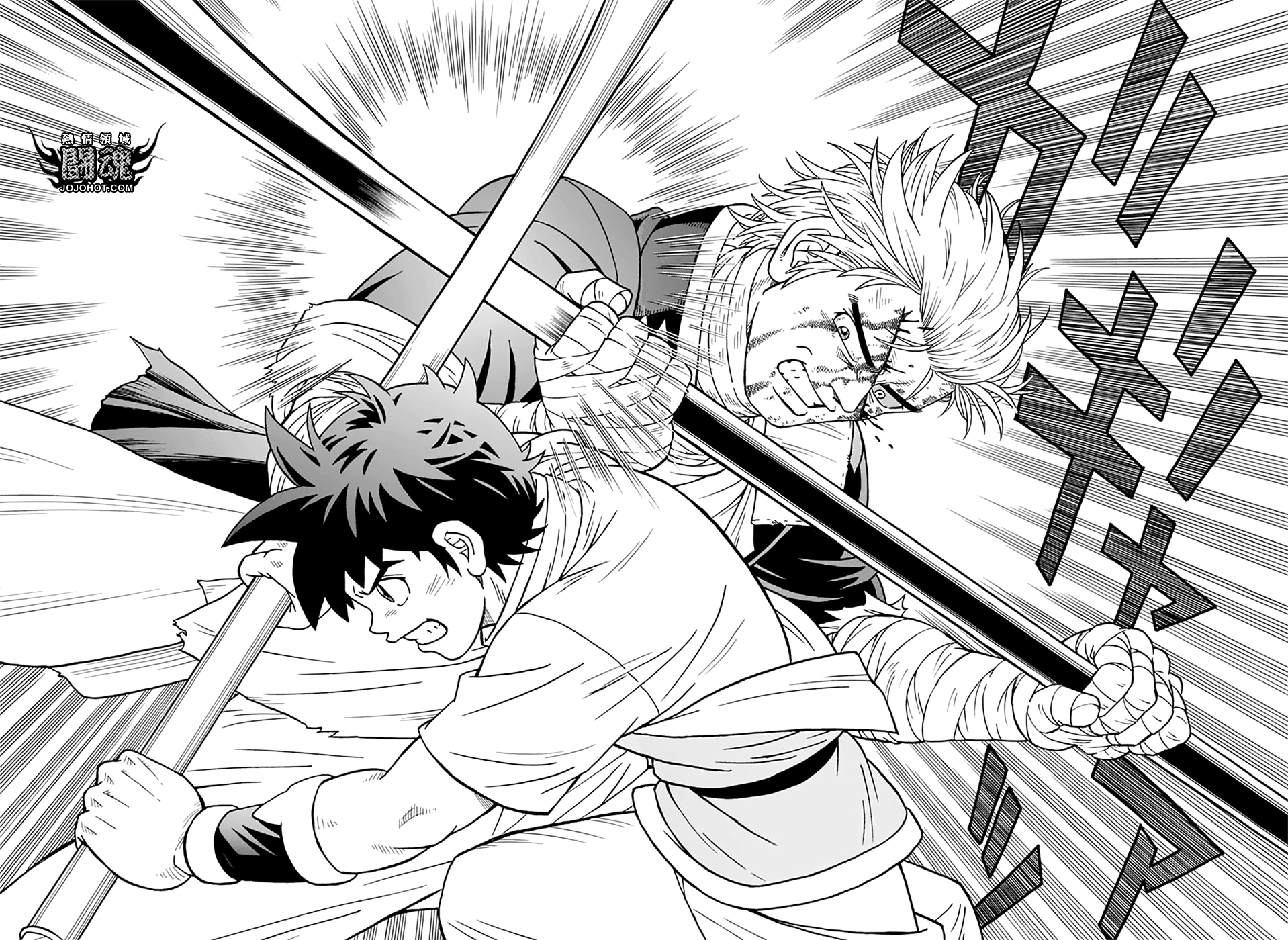 冒险王比特韩漫全集-第65话无删减无遮挡章节图片 