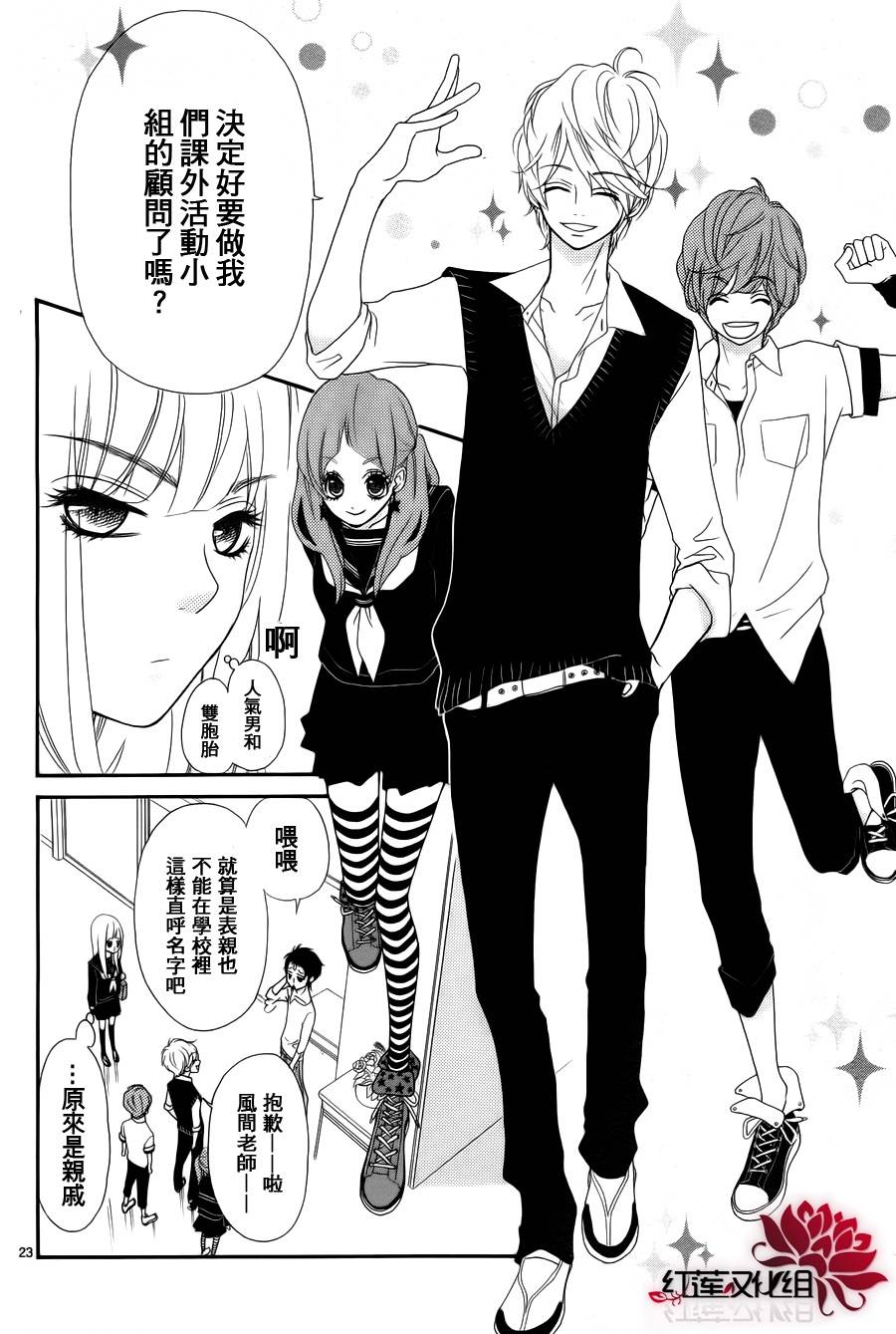 架起你我的彩虹韩漫全集-第01话无删减无遮挡章节图片 