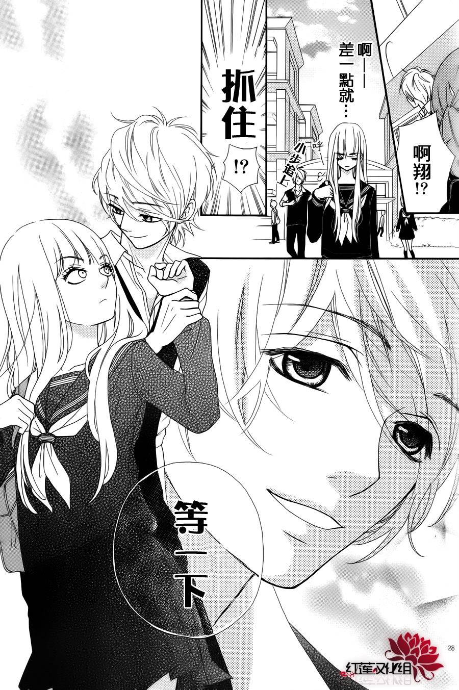 架起你我的彩虹韩漫全集-第01话无删减无遮挡章节图片 
