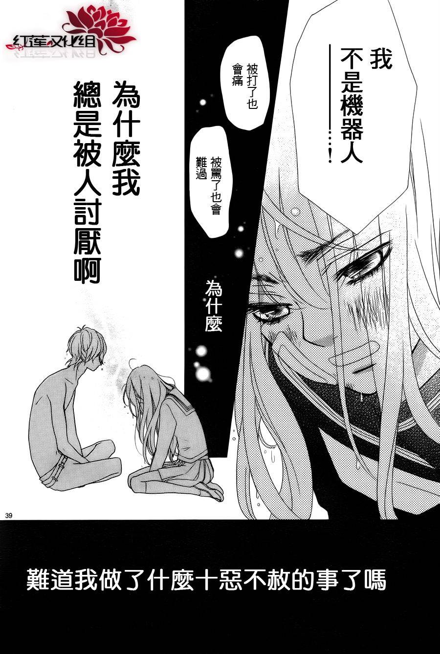 架起你我的彩虹韩漫全集-第01话无删减无遮挡章节图片 