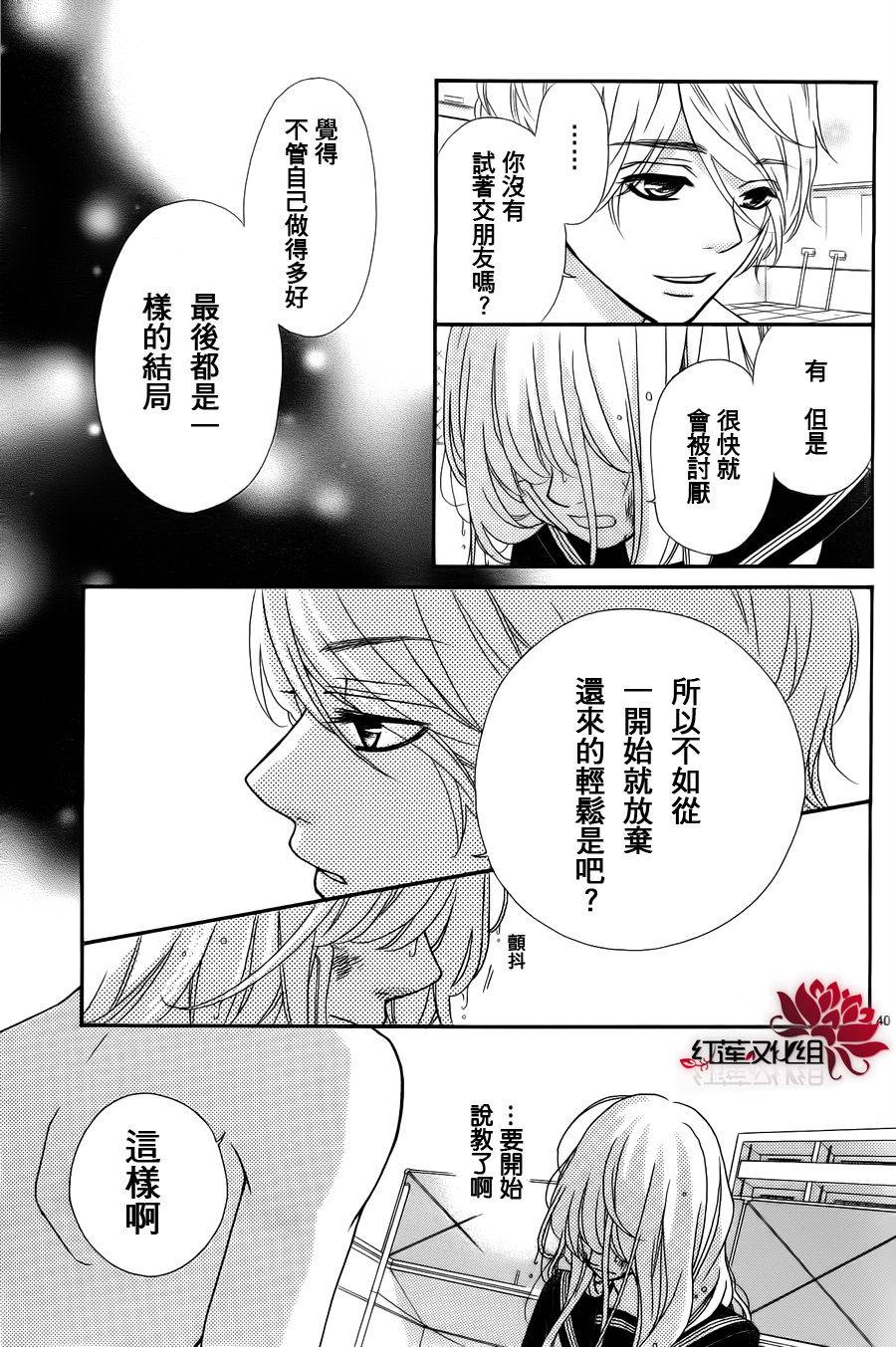 架起你我的彩虹韩漫全集-第01话无删减无遮挡章节图片 