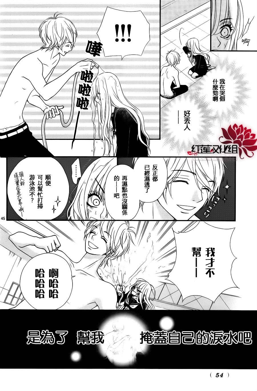 架起你我的彩虹韩漫全集-第01话无删减无遮挡章节图片 
