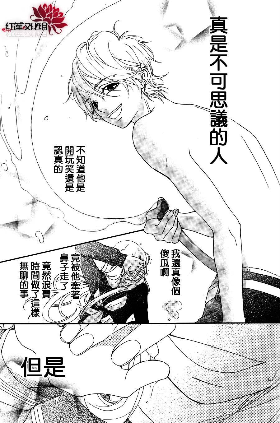 架起你我的彩虹韩漫全集-第01话无删减无遮挡章节图片 