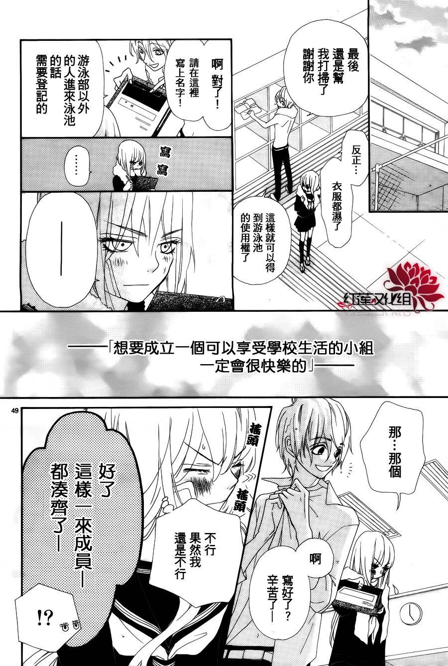 架起你我的彩虹韩漫全集-第01话无删减无遮挡章节图片 