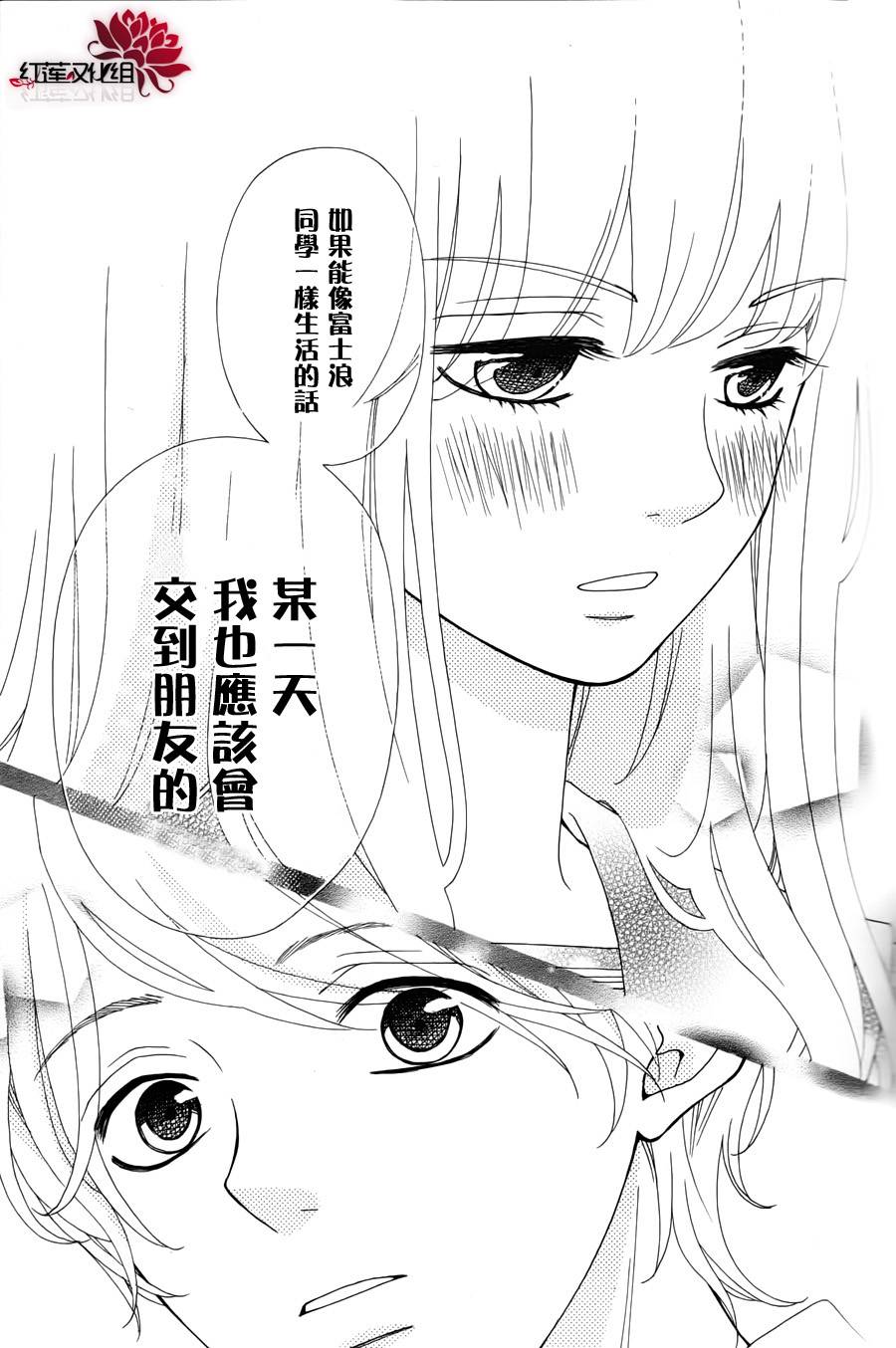 架起你我的彩虹韩漫全集-第02话无删减无遮挡章节图片 