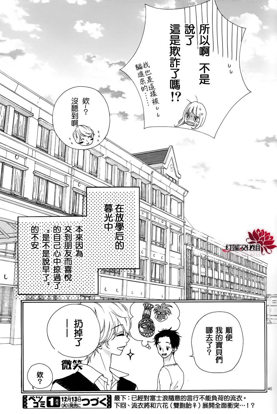架起你我的彩虹韩漫全集-第02话无删减无遮挡章节图片 