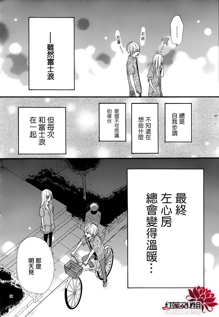 架起你我的彩虹韩漫全集-第04话无删减无遮挡章节图片 