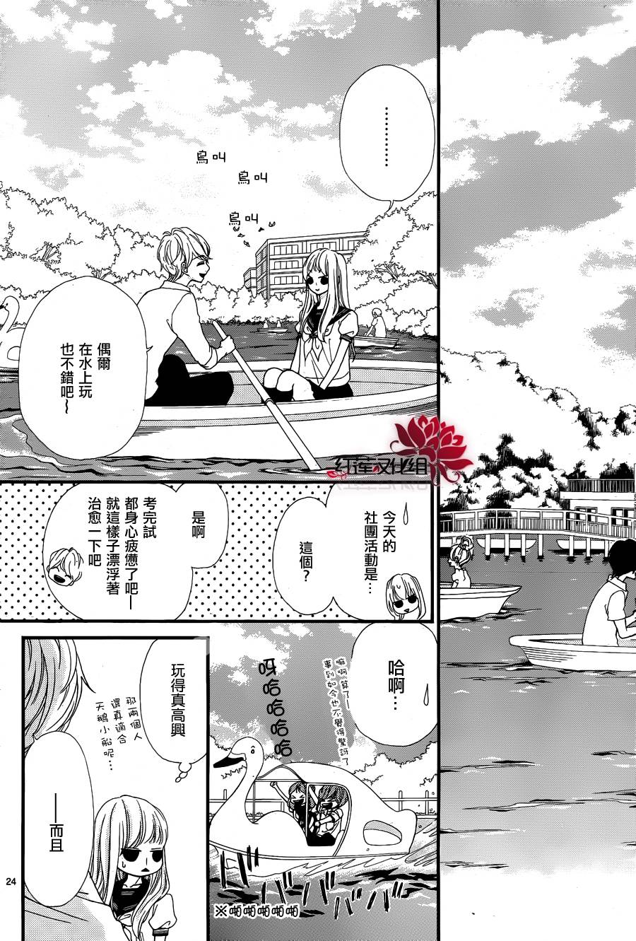 架起你我的彩虹韩漫全集-第11话无删减无遮挡章节图片 