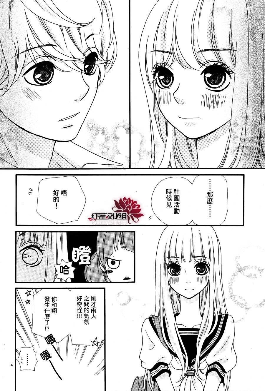 架起你我的彩虹韩漫全集-第12话无删减无遮挡章节图片 