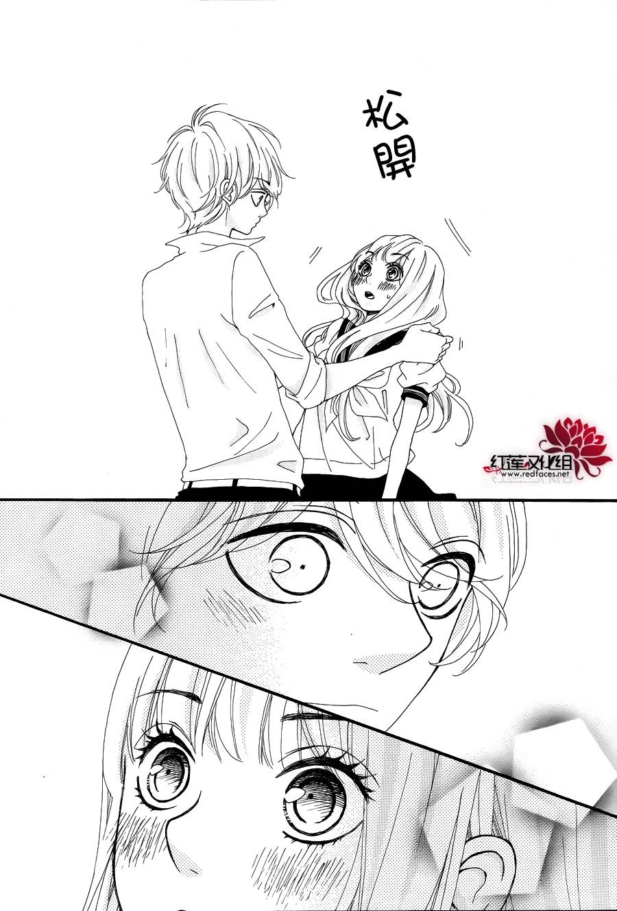 架起你我的彩虹韩漫全集-第13话无删减无遮挡章节图片 