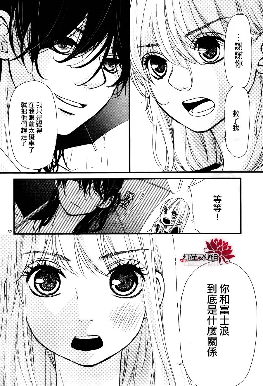 架起你我的彩虹韩漫全集-第18话无删减无遮挡章节图片 