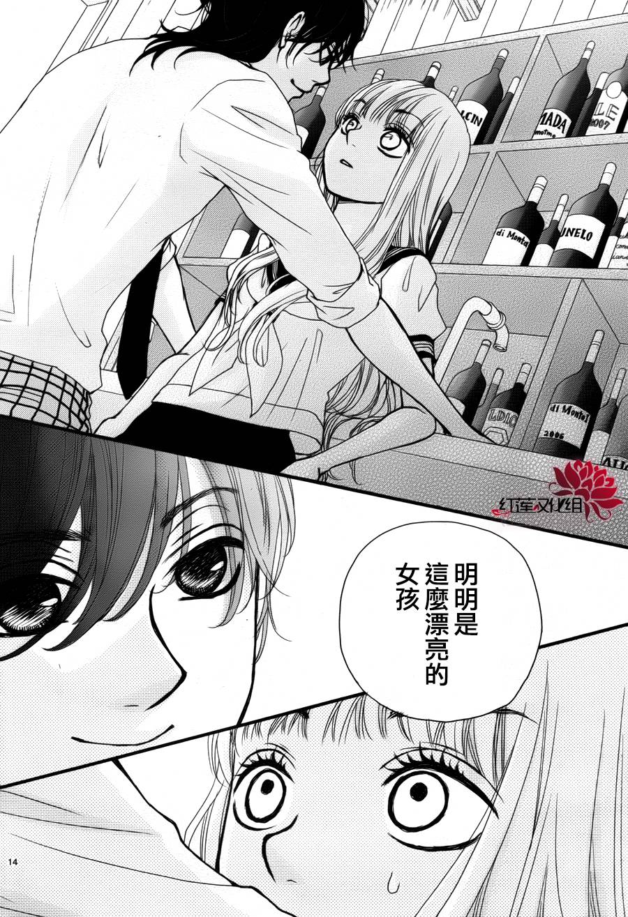 架起你我的彩虹韩漫全集-第19话无删减无遮挡章节图片 