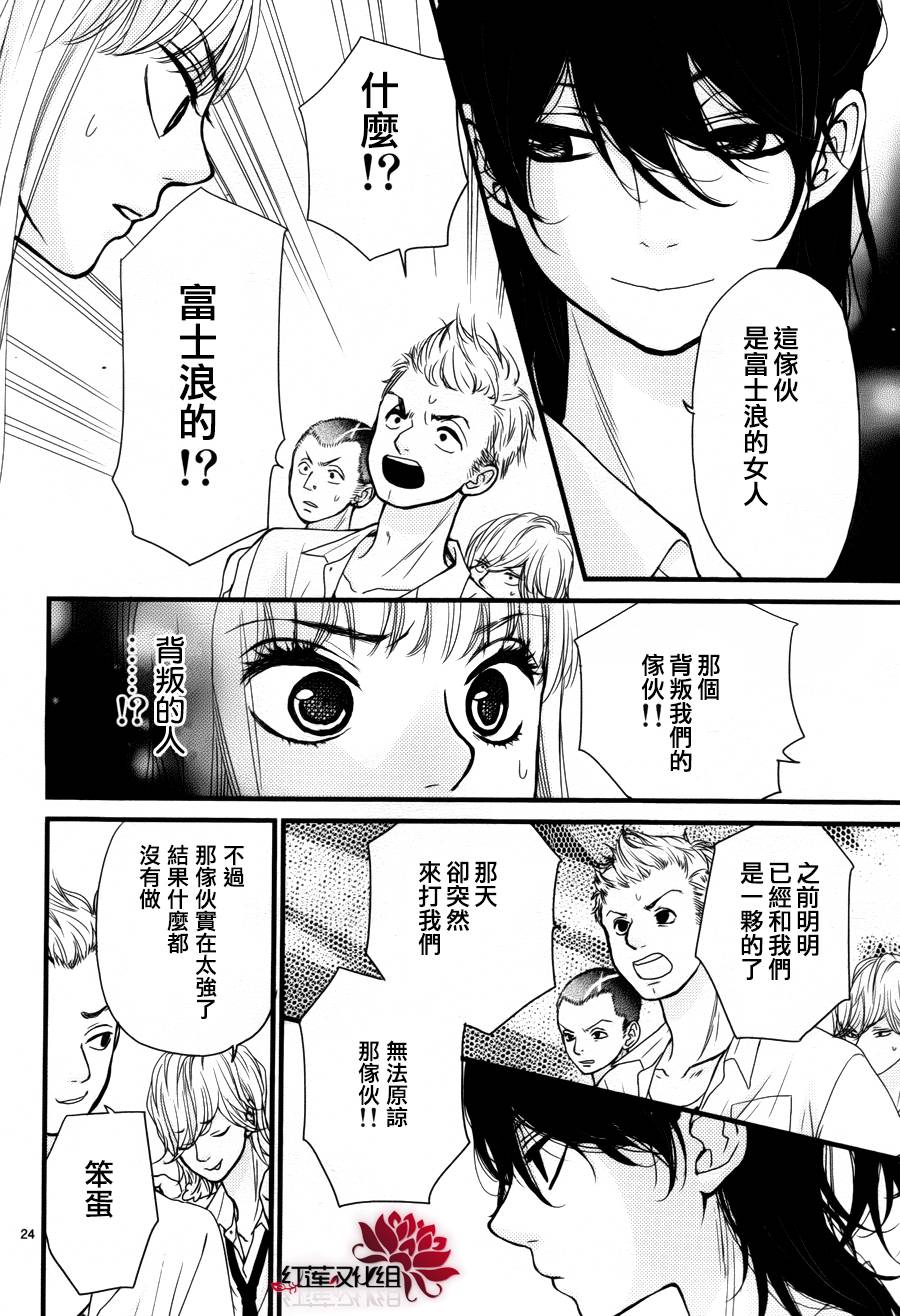 架起你我的彩虹韩漫全集-第19话无删减无遮挡章节图片 