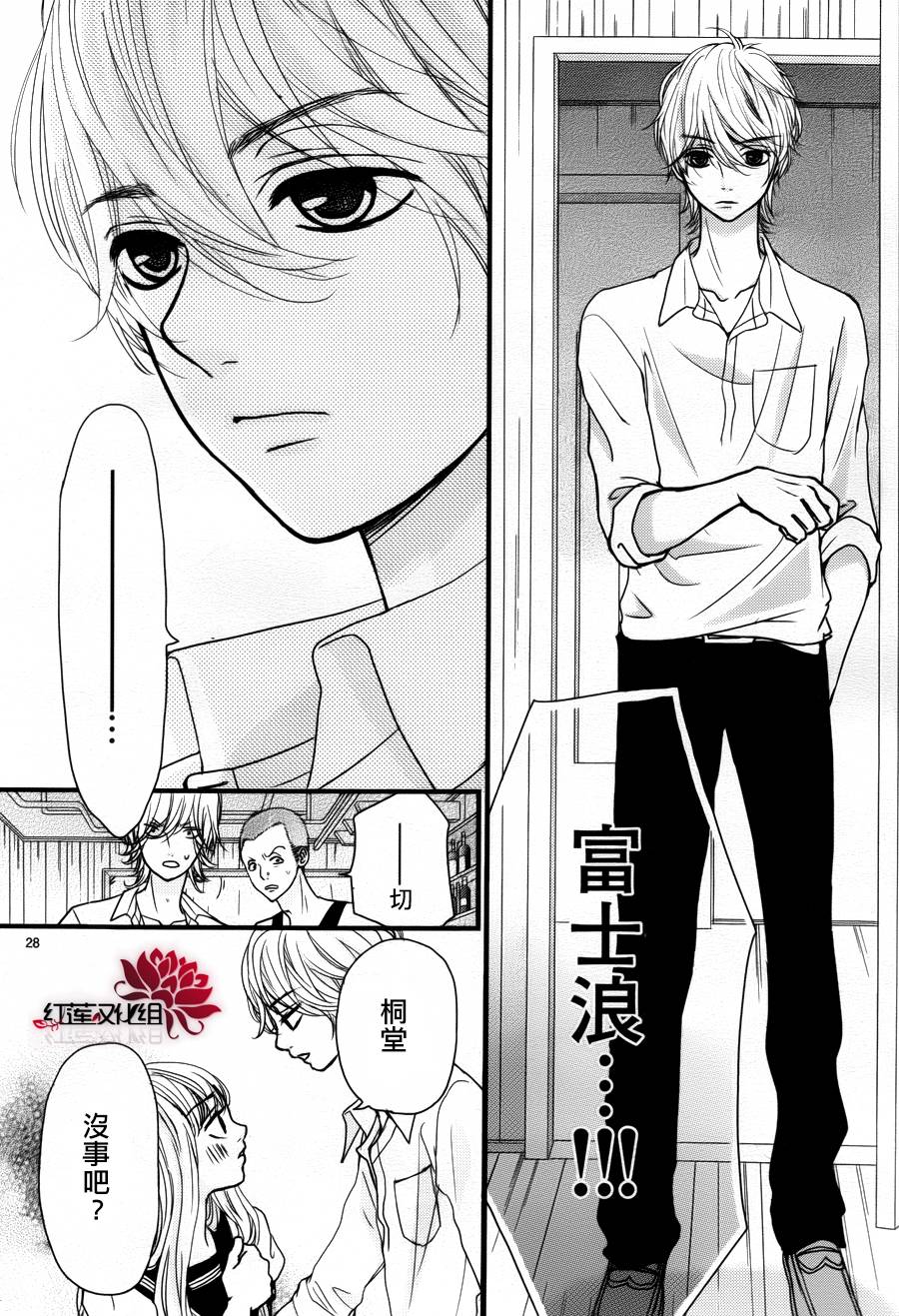 架起你我的彩虹韩漫全集-第19话无删减无遮挡章节图片 
