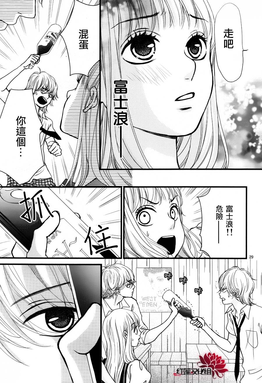 架起你我的彩虹韩漫全集-第19话无删减无遮挡章节图片 