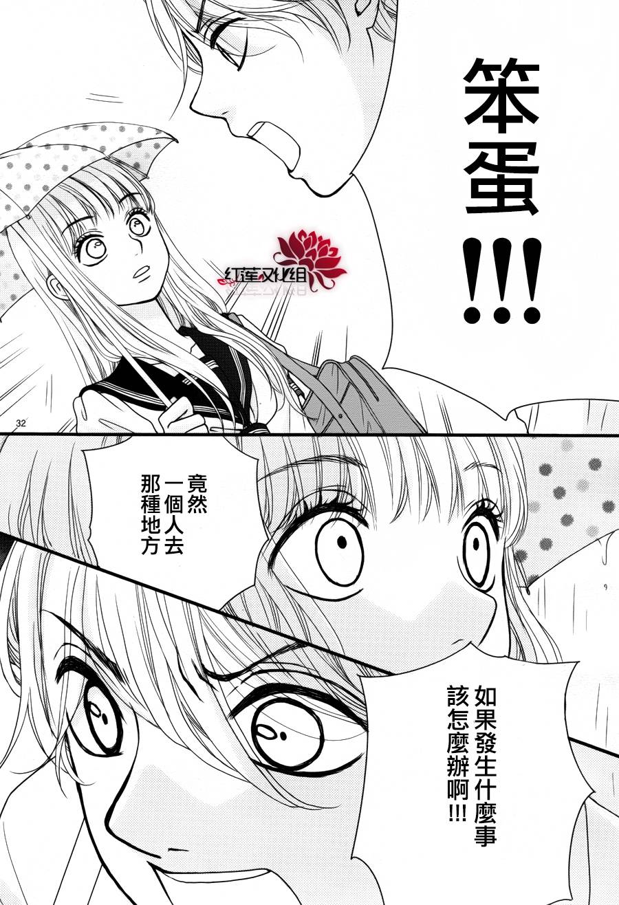 架起你我的彩虹韩漫全集-第19话无删减无遮挡章节图片 