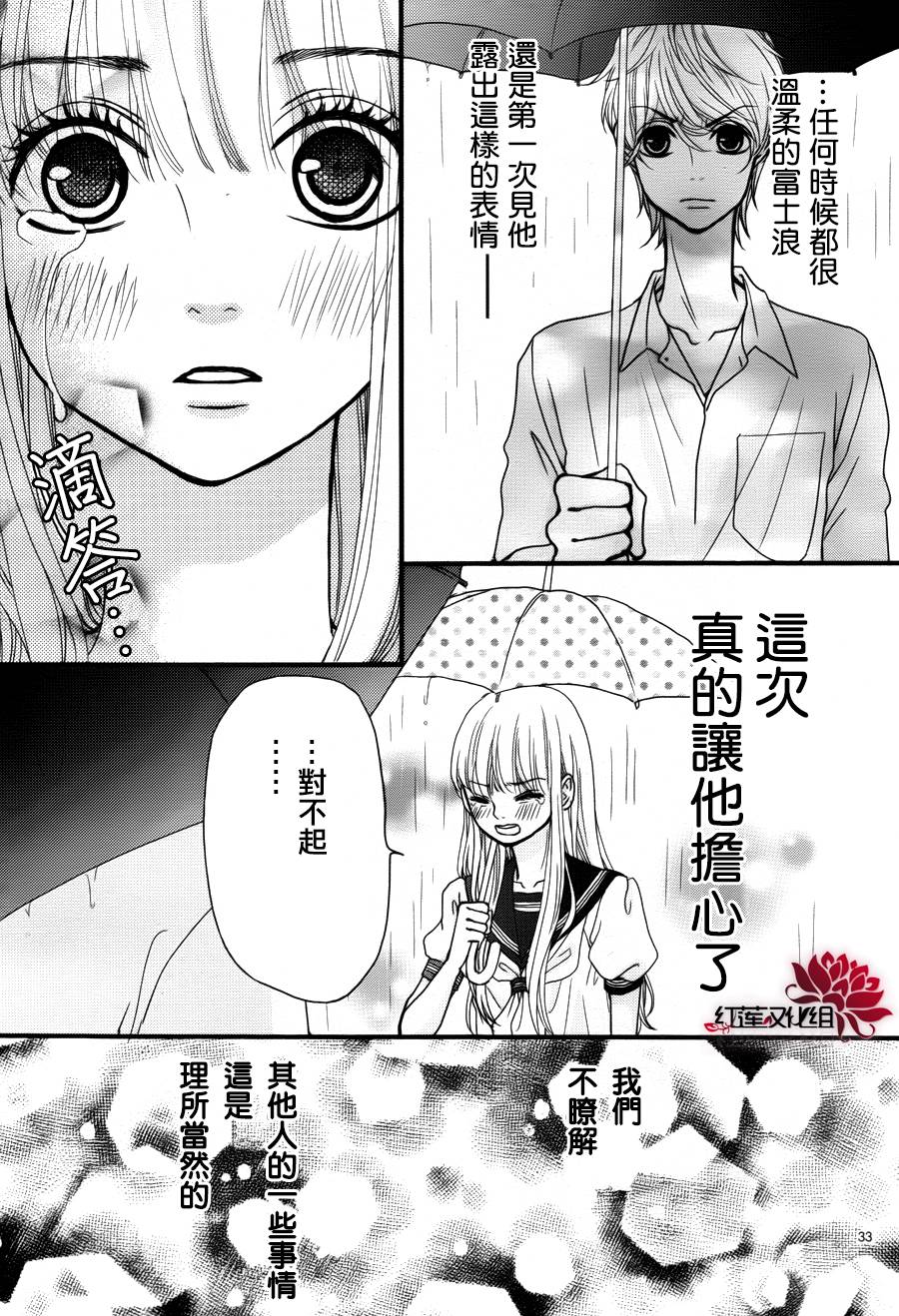 架起你我的彩虹韩漫全集-第19话无删减无遮挡章节图片 