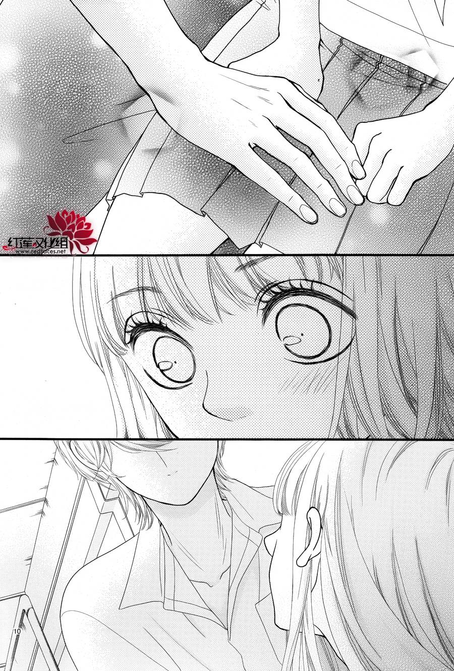 架起你我的彩虹韩漫全集-第21话无删减无遮挡章节图片 