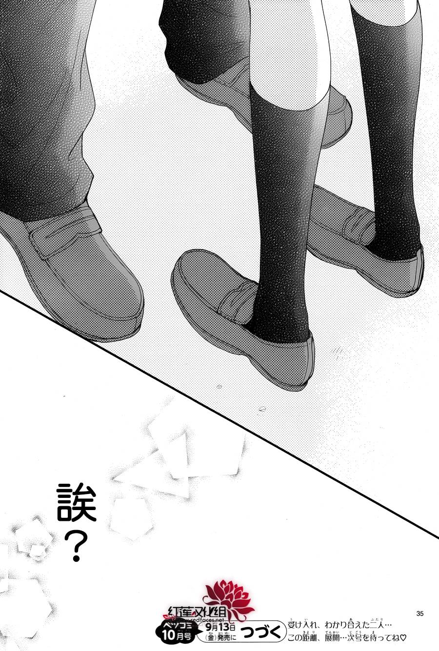 架起你我的彩虹韩漫全集-第21话无删减无遮挡章节图片 