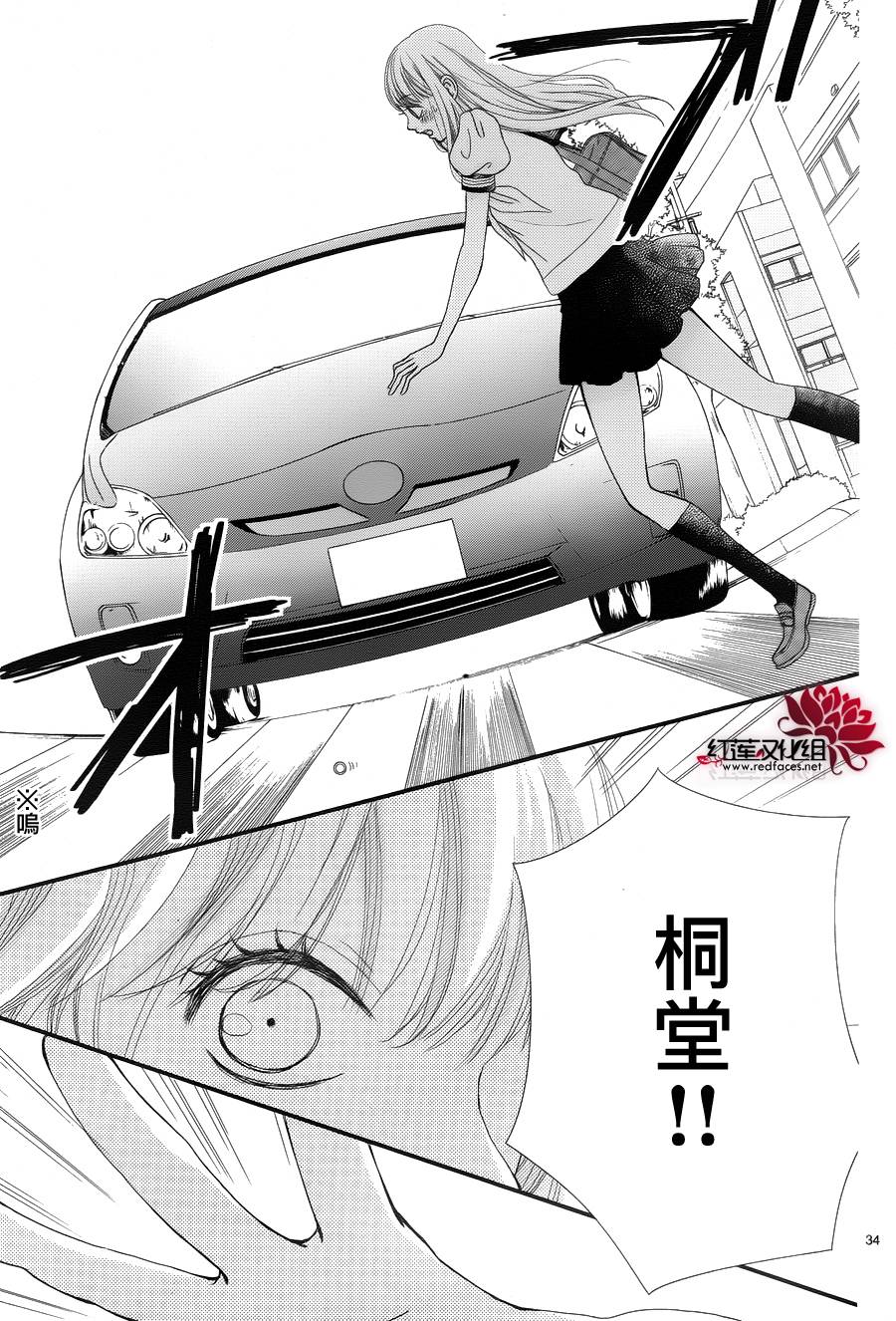 架起你我的彩虹韩漫全集-第22话无删减无遮挡章节图片 
