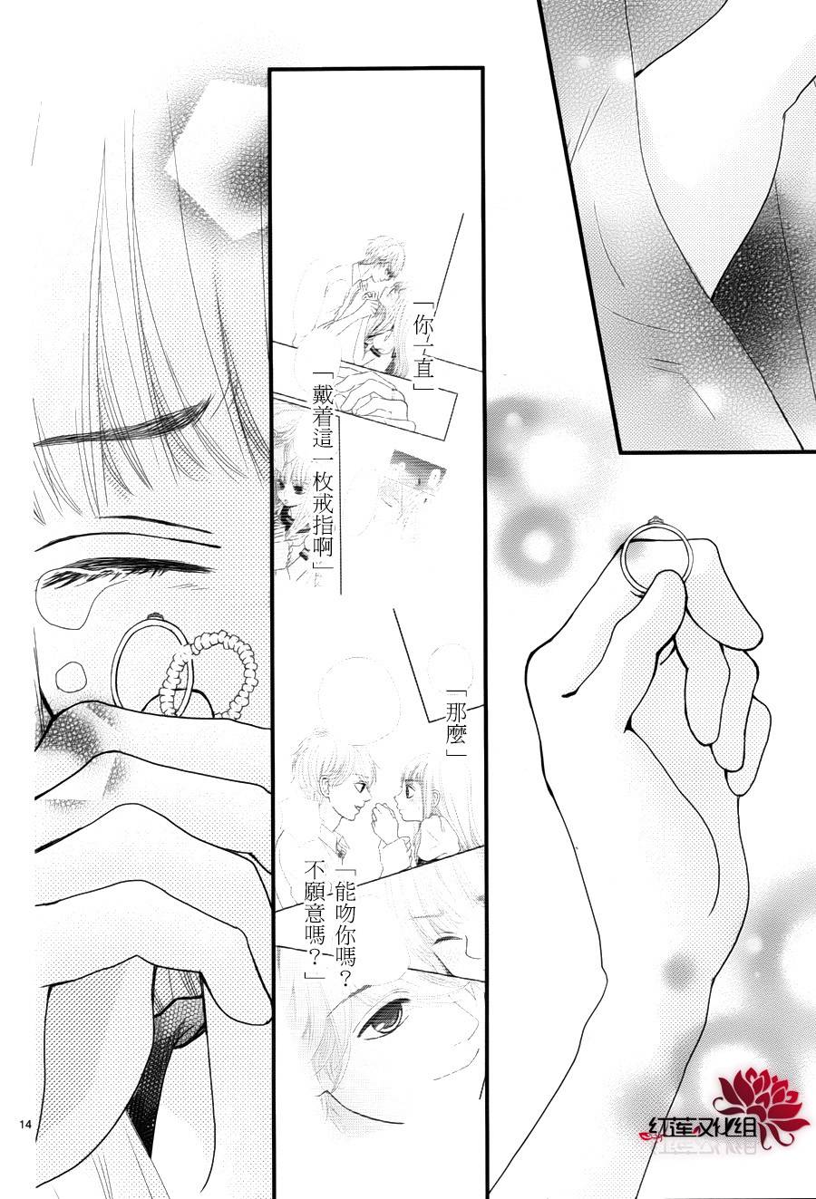 架起你我的彩虹韩漫全集-第23话无删减无遮挡章节图片 
