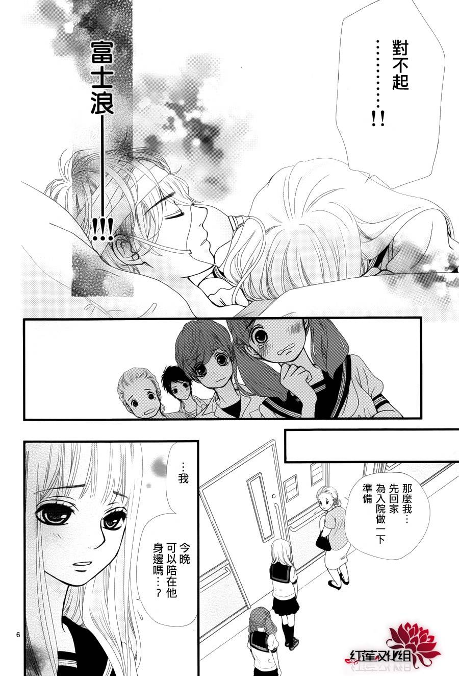 架起你我的彩虹韩漫全集-第23话无删减无遮挡章节图片 