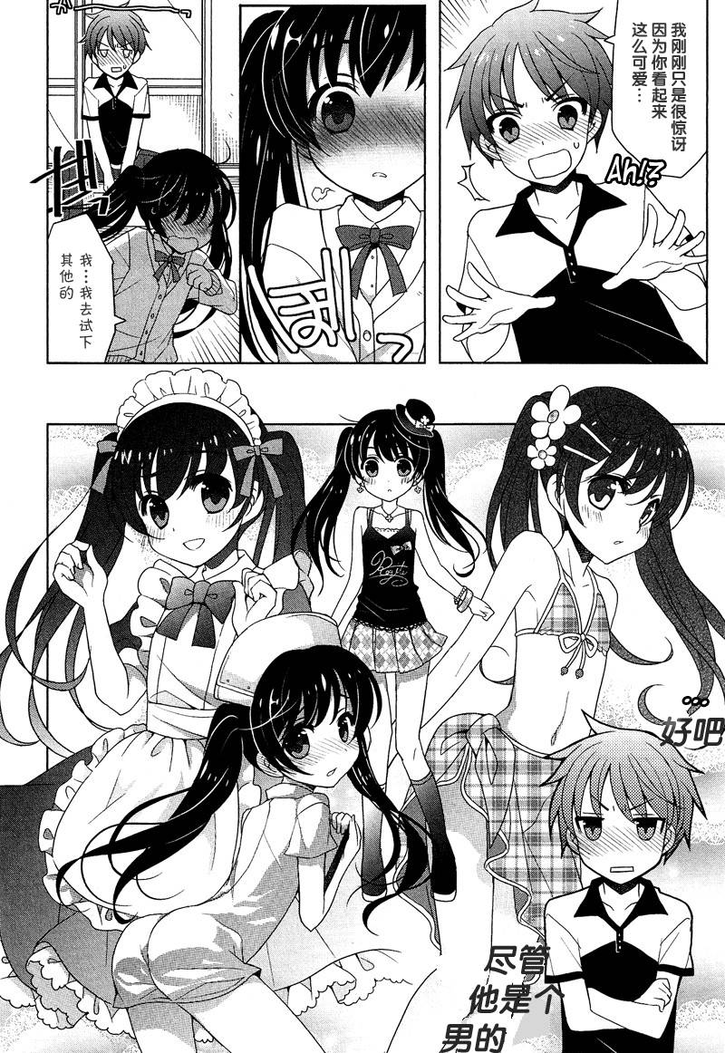 我的幽灵女友（伪）韩漫全集-全一话无删减无遮挡章节图片 
