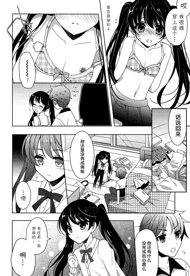 我的幽灵女友（伪）韩漫全集-全一话无删减无遮挡章节图片 