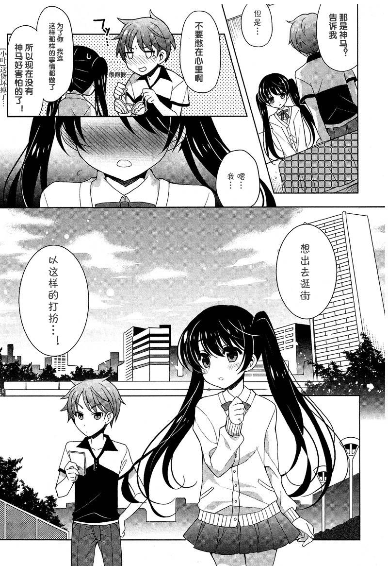 我的幽灵女友（伪）韩漫全集-全一话无删减无遮挡章节图片 