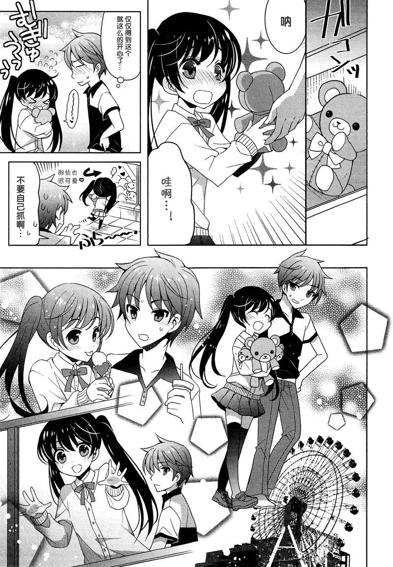 我的幽灵女友（伪）韩漫全集-全一话无删减无遮挡章节图片 