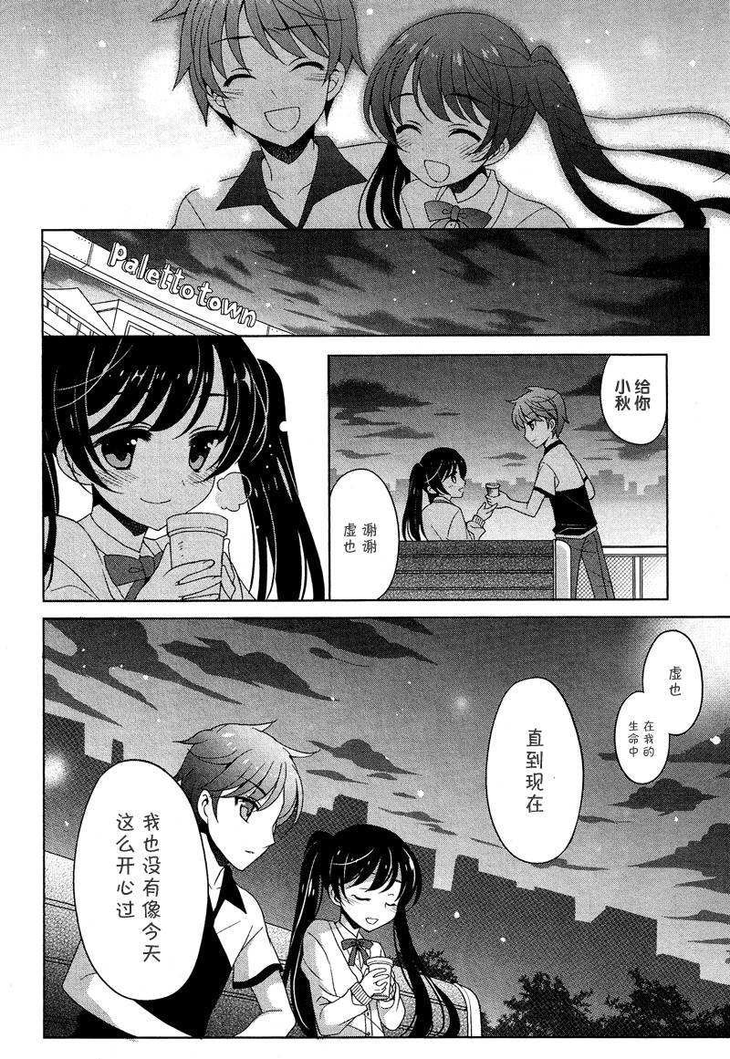 我的幽灵女友（伪）韩漫全集-全一话无删减无遮挡章节图片 
