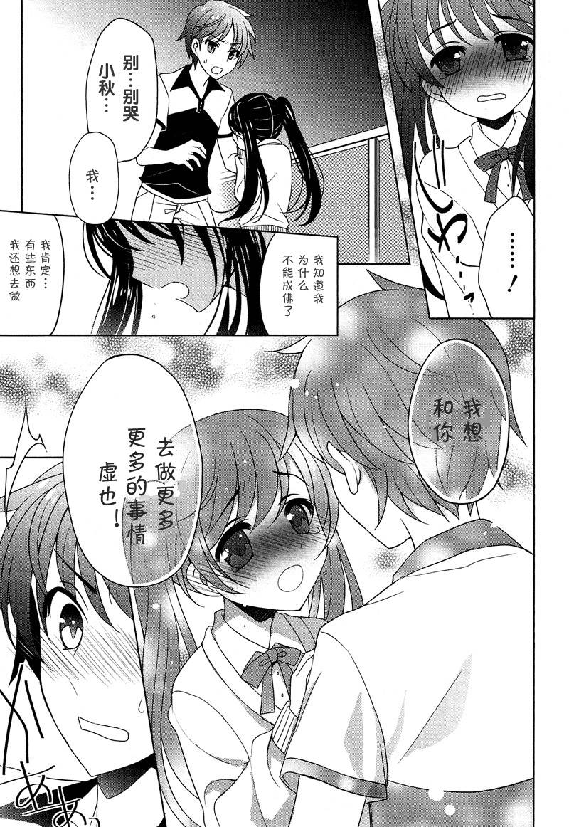 我的幽灵女友（伪）韩漫全集-全一话无删减无遮挡章节图片 