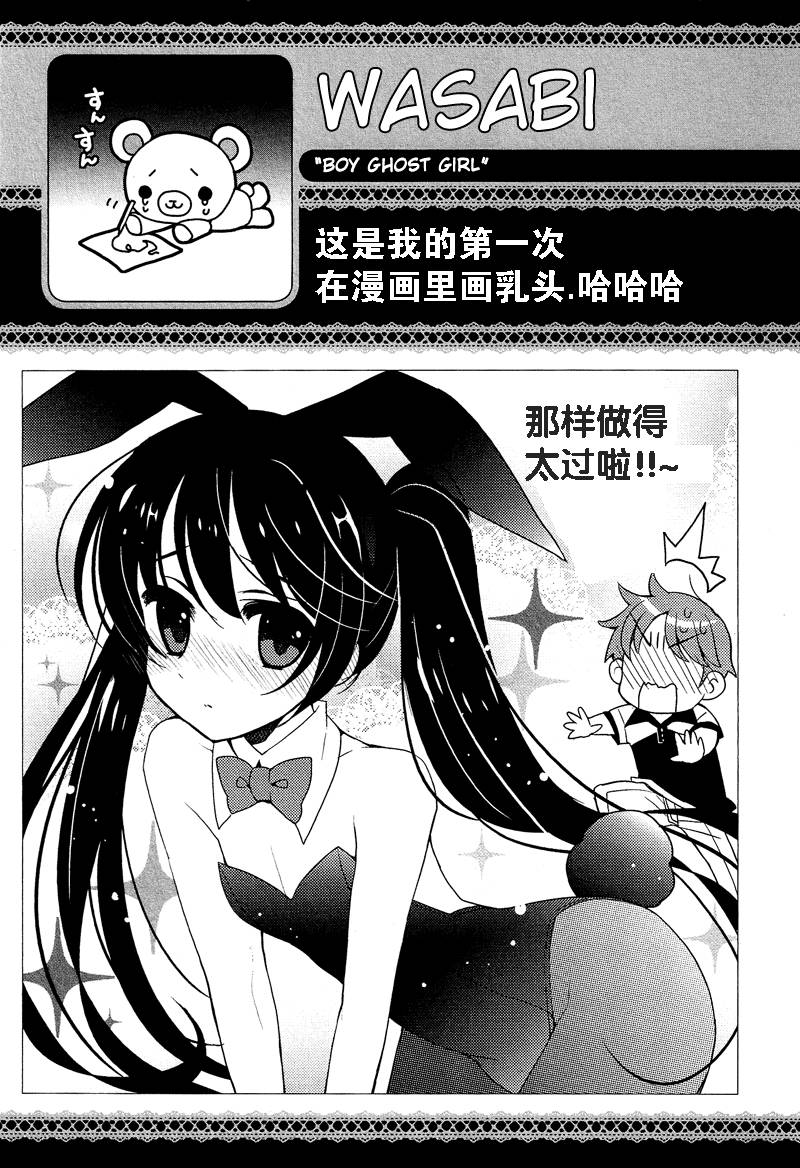 我的幽灵女友（伪）韩漫全集-全一话无删减无遮挡章节图片 