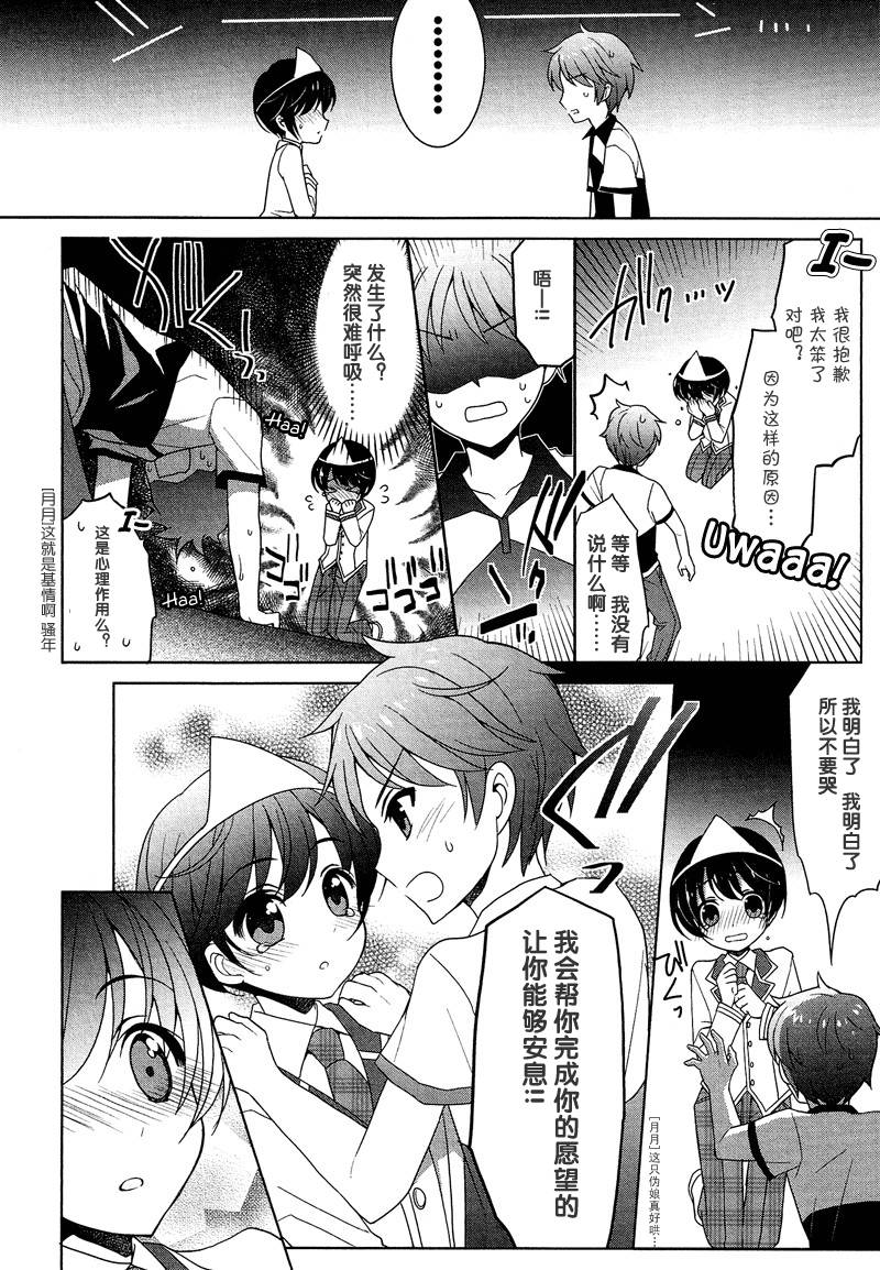我的幽灵女友（伪）韩漫全集-全一话无删减无遮挡章节图片 