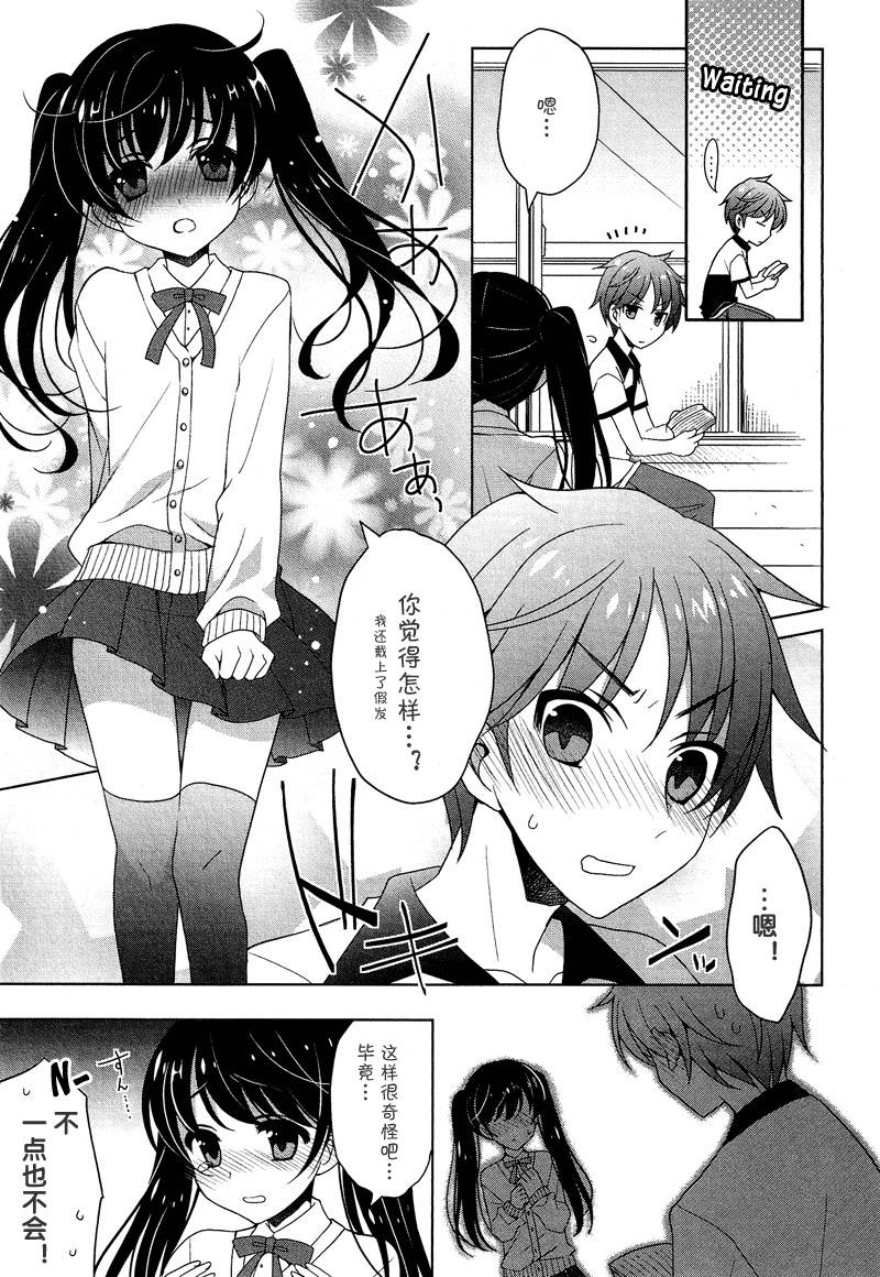我的幽灵女友（伪）韩漫全集-全一话无删减无遮挡章节图片 