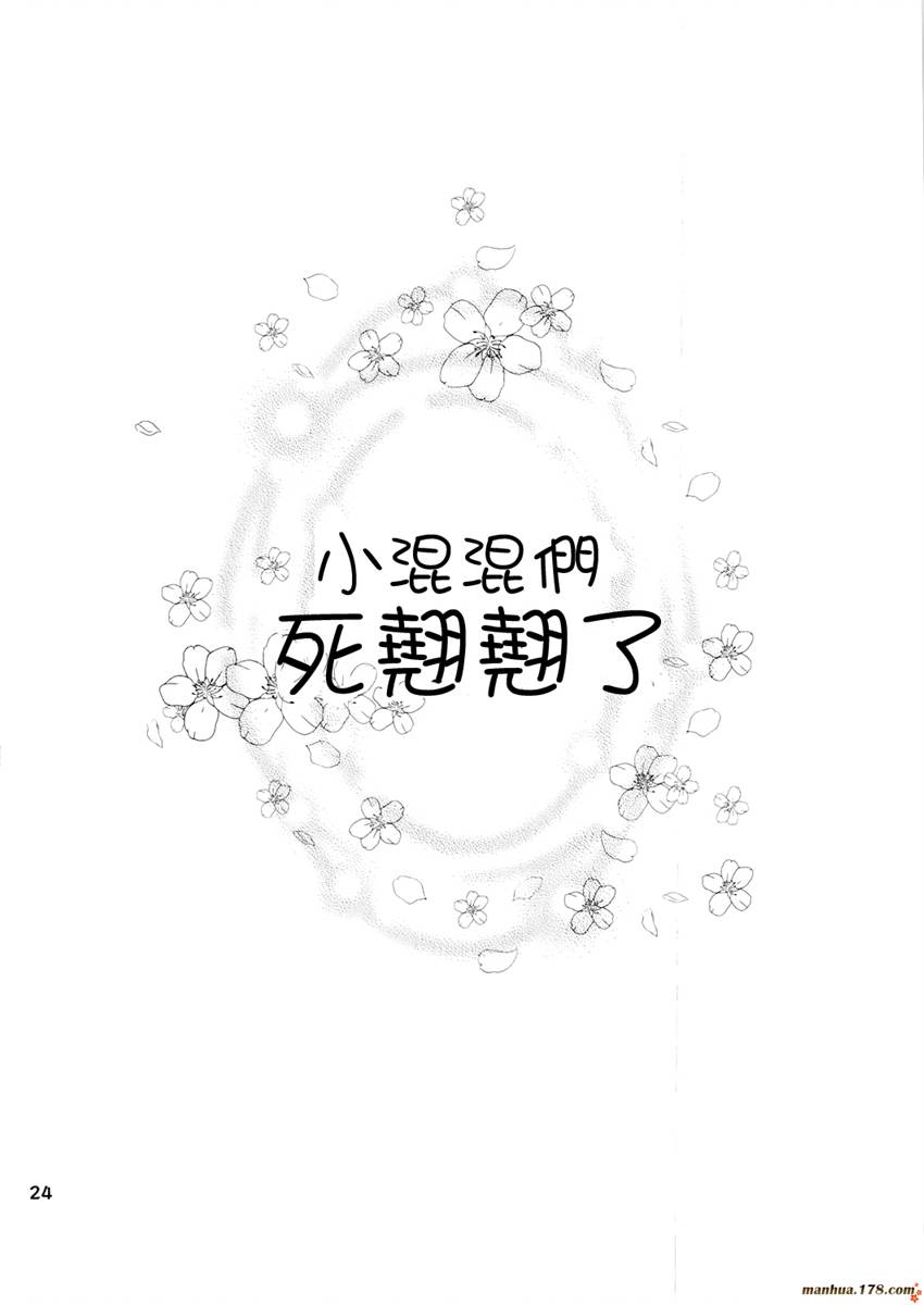 拳音！THE MOVIE韩漫全集-全一话无删减无遮挡章节图片 
